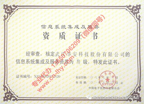 系統(tǒng)集成資質(zhì)重磅回歸，助推軟件開發(fā)行業(yè)高質(zhì)量發(fā)展