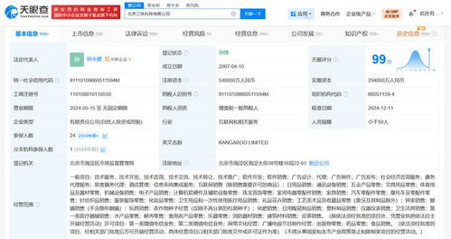 美團(tuán)申請(qǐng)注冊(cè)“美團(tuán)借錢”商標(biāo) 布局金融科技與軟件開發(fā)的戰(zhàn)略步伐