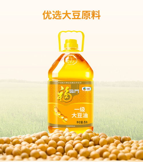 精選大豆油的烹飪藝術 福臨門一級大豆油5L裝，家用商用皆宜